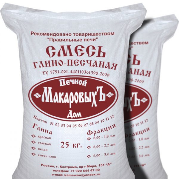 Mélange argile-sable pour four Makarov