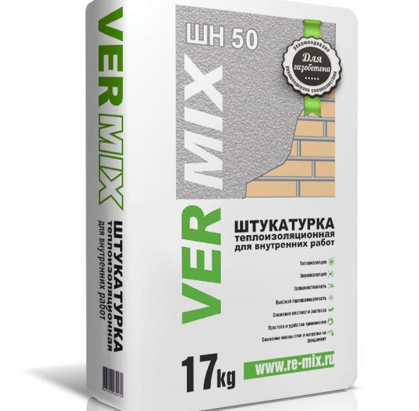 Mélange calorifuge pour travaux internes de Vermix ШВ50